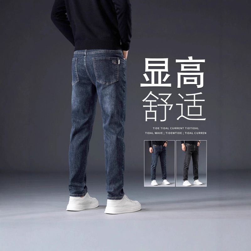 2025 New Pants Wear-Resistant Jeans Men's Loose Straight Business Versatile Stretch Casual Pants 2025 New Pants Wear-Resistant Jeans Men's Loose Straight Business Versatile Stretch Casual Pants