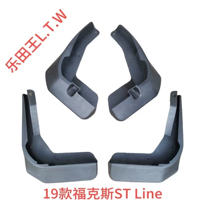 Mudguard – Focus, Escape, Edge - 19-25fox-st-line-sedanthickened-and-anti-freeze