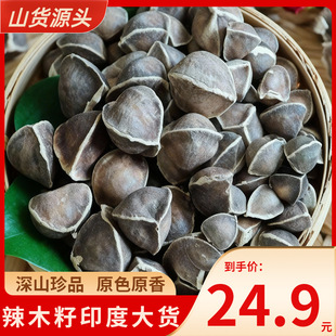��ľ��ӡ�ȴ�؛�S�����l���xʳ����Ȼ�o�����Ұ���ؼ����wɢ�b�u