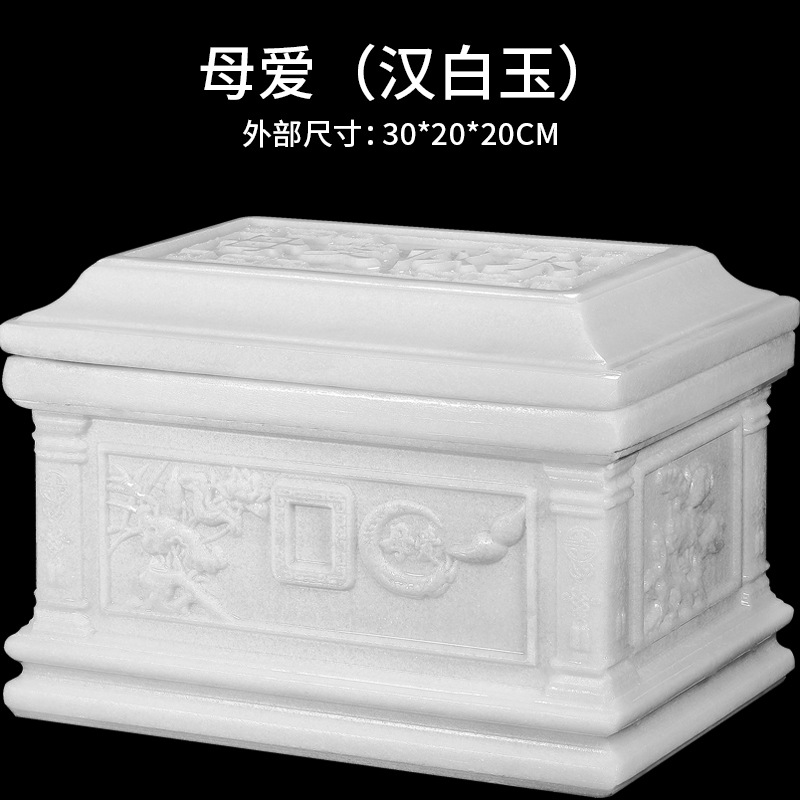 모성애(백대리석)