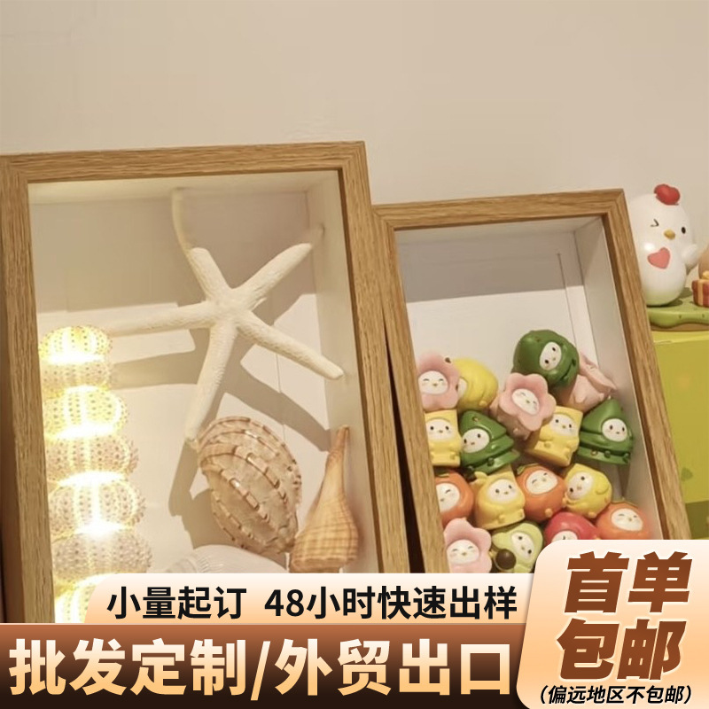 Chicken Photo Frame Ant Manor Three-Dimensional Hollow Photo Frame Transparent Hand-Made Wooden Table Songsongle Blind Box Display Frame