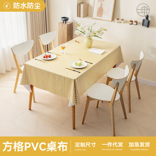 �������l�F�����sPVC�����L���β�ײ����w����ˮ������ϴ����̨