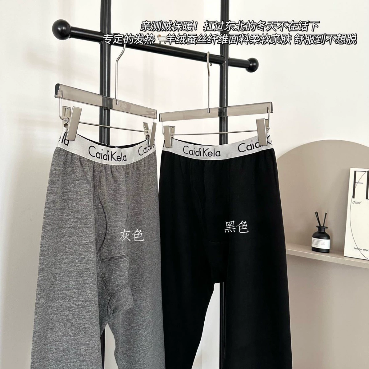 Двусторонние кашемировые leggings для сохранения тепла, теплая термобелье