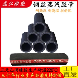 高低压橡胶管;编织胶管;夹布胶管