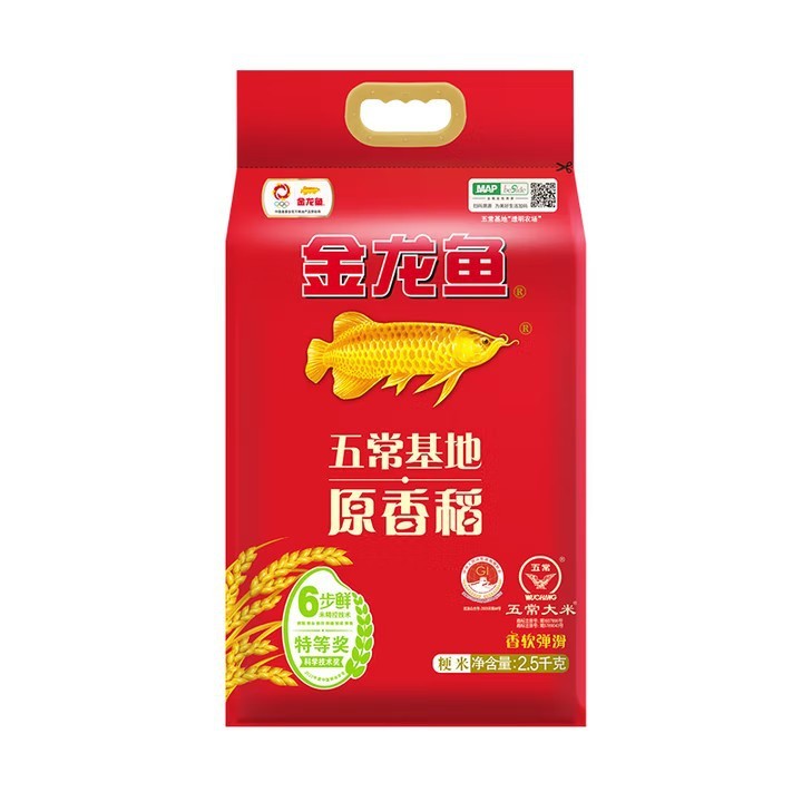 金龙鱼大米御品珍珠米2.5kg御品稻花香5kg乳玉皇妃茉莉香米多规格|undefined