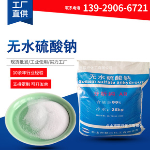 �S�����l�oˮ�����c����99.5%������ar25kg/��Ԫ������늳����ӄ�