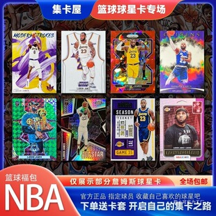 ����nba���ǿ��@�򸣴��������Ў���ղķ˹�|����Ʊ���������