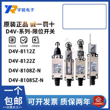 �Wķ���г���λ�_�PD4V-8108SZ-N 8108Z-N 8107Z 8104SZ 8104Z-N