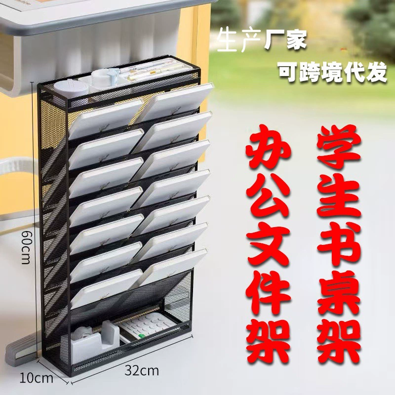 Металлическая напольная подставка для книг, передвижная, для хранения учебников, для студенческого стола, для классной комнаты