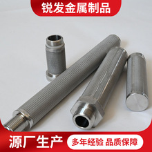 不锈钢烧结滤芯 烧结网滤芯粉尘气体过滤烧结毡滤芯厂家批发
