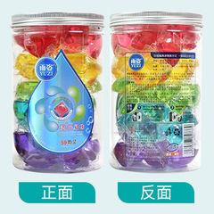 鑫迪梵家庭瓶裝內衣洗衣液廠家批發留香珠三合一嬰兒孕婦洗衣凝珠