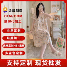 加工定制棉绸睡裙女夏季短袖宽松大码人棉睡衣高级感绵绸裙外穿裙