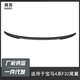 大包围;定风翼;其他汽车改装