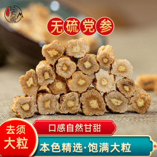 �o���h����ș����Ʒ500g���lº�h���y�h�����S�ή��w����ɽ�н���