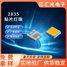 2835�NƬ����LED�l����O�ܷ������������􎧟��l�~֧�ܸ�����