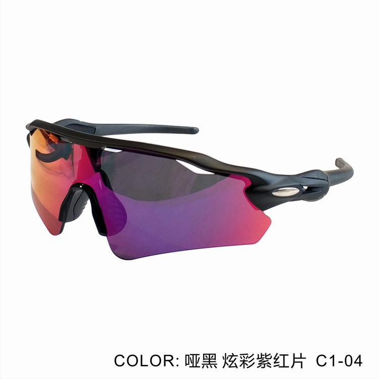 C1-04 Matt Black Colorful Purple Red Film