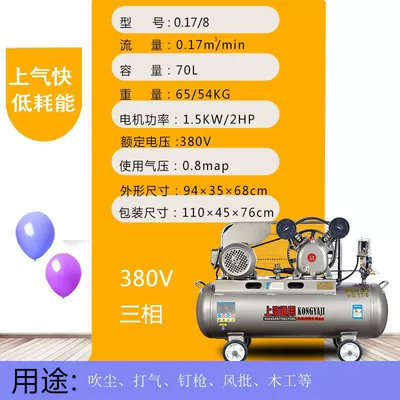 Shanghai General Air Compressor Hava kompressorları - 15kw-two-cylinder-0178-three-phase