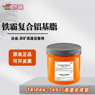 �F�ԾG��֬TRIPAK-7491�ߜ��O��ͺ��X���ϳɷ�ˮ����֬2kg