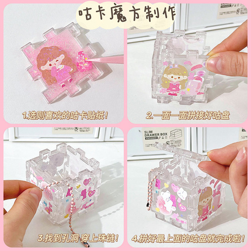 Three-dimensional Rubik's Cube Puzzle Goo Plate into Oil Quicksand Goo Card Brick Acrylic DIY Goo Chuck Quicksand Mahjong Bar Brick
