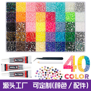 �羳���R�d����F؛���l����ɫƽ�ט�֬�24/40ɫdiy���Ʒ�����