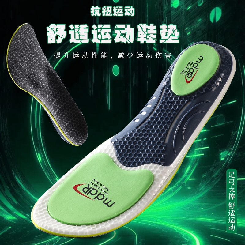아치 지지 스포츠 깔창, 항균, 탈취, 통기성, 땀 흡수성, 고탄성, 충격 흡수, 남성 및 여성 농구 배드민턴 레저