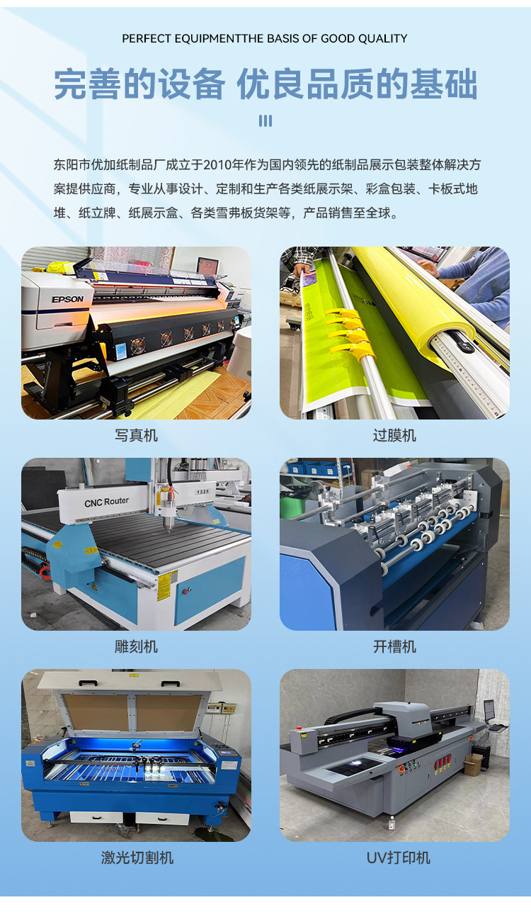 1688详情页_09