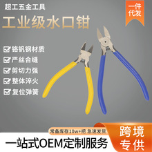 ���l���DIY�ֹ����P�б���Q����ë߅����5��6��ˮ���Qģ�ͼ��Q