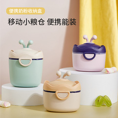 2023 new baby milk powder box, portable out-of-home packaging box, complementary food storage tank, sealed moisture-proof rice noodle box