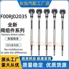 Դͷ����F00RJ02035��������������͹�����������ȶ��������