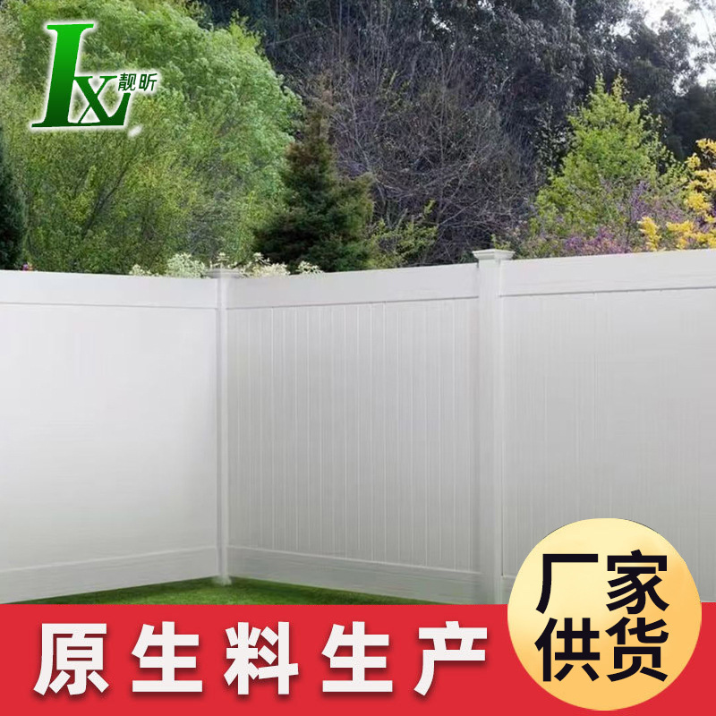 PVC American privacy fence European and American garden courtyard green belt privacy fully enclosed outdoor white privacy fence