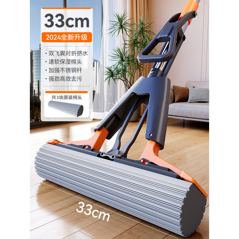 33cm 오리지널 보습 코튼 헤드 3개 + [업그레이드된 4중 물걸레 + 스테인레스