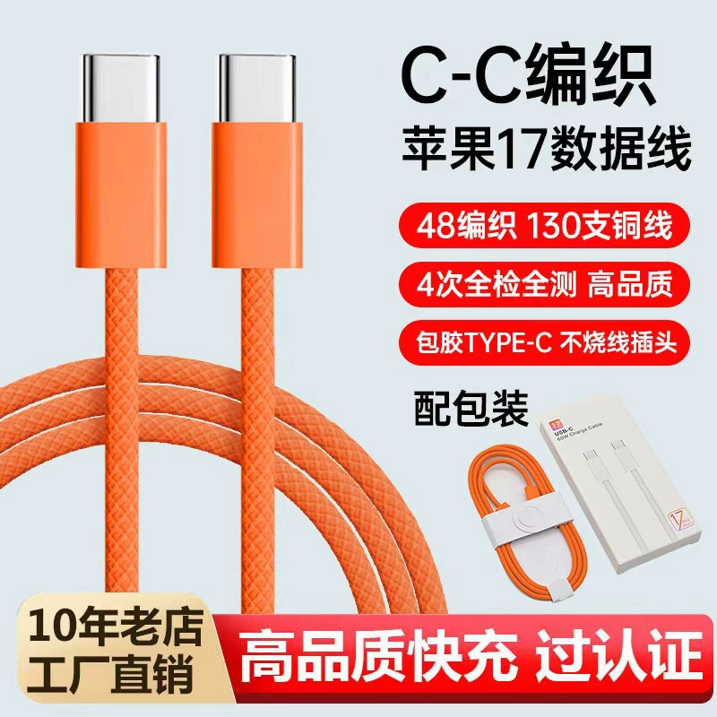 Кабель зарядки (Apple) быстрая зарядка 20 Вт, USB‑C на Lightning, длины 1–2 м, варианты PD/GaN