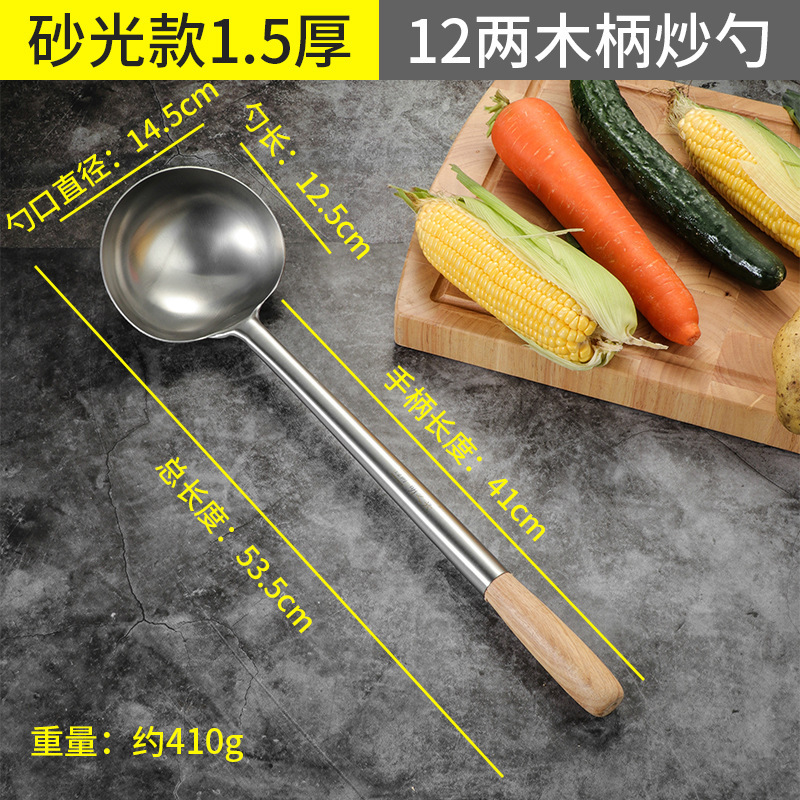 샌딩 나무 손잡이 12 두 스푼