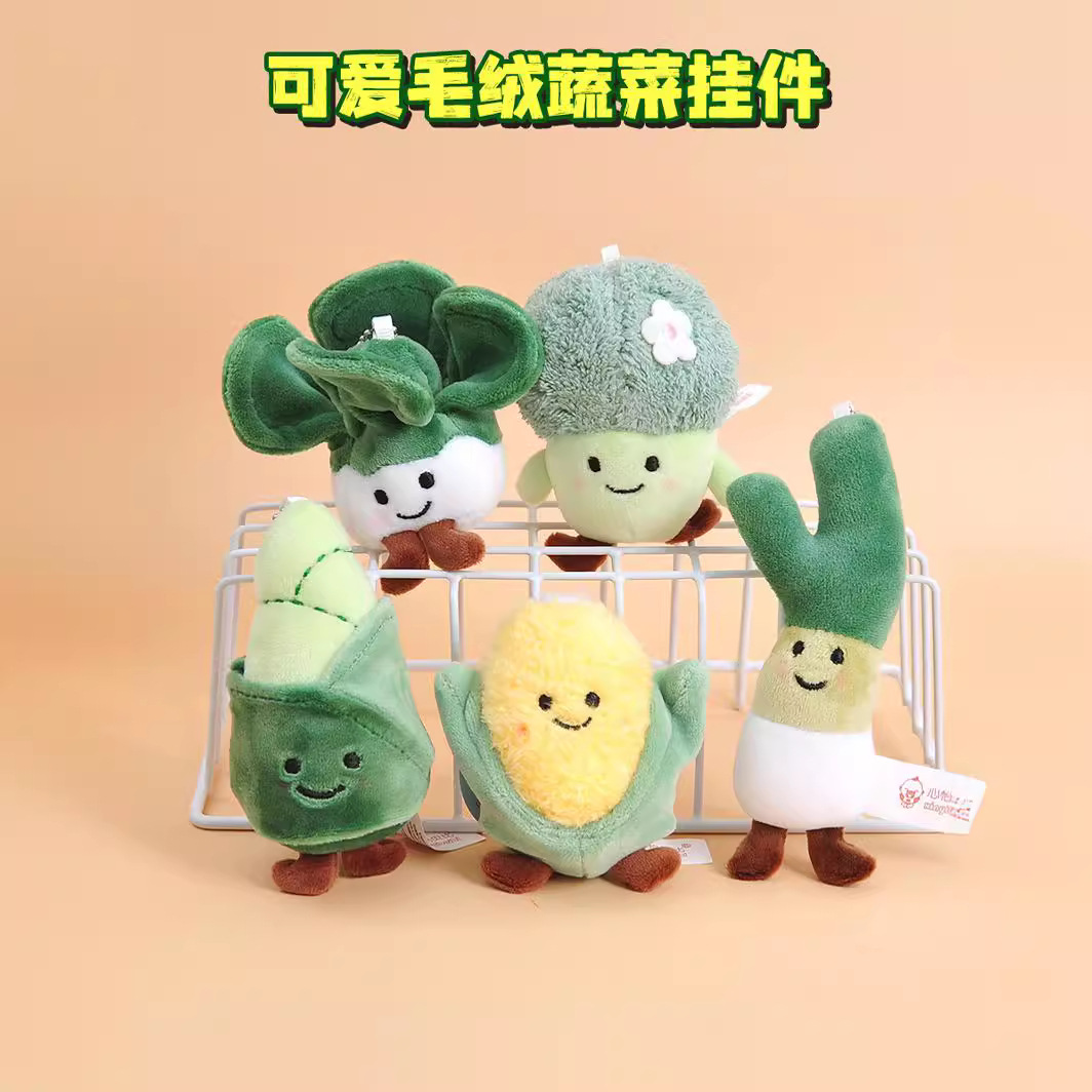 Lindo repollo vegetal, brócoli, maíz, brotes de bambú, colgante de felpa, pareja de estudiantes creativos, bolso escolar, llavero