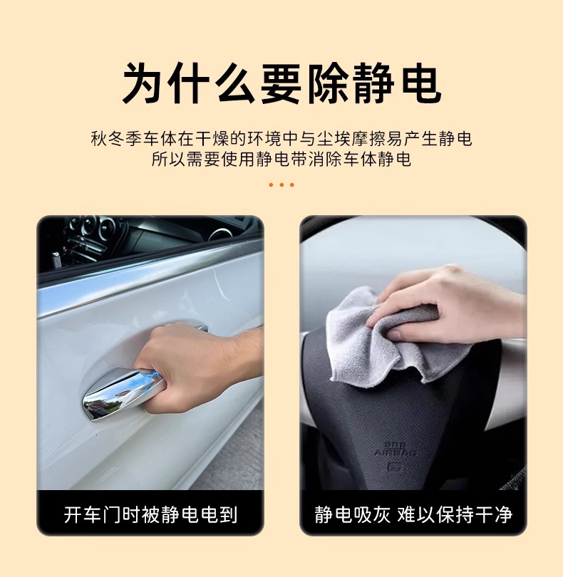 Car Anti-Static Strip Grounding Strap Anti-Static Car Exhaust Pipe Hanger