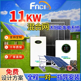 逆变器;太阳能发电机;锂电池