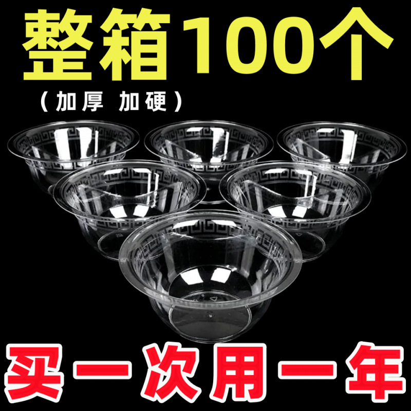 tazón desechable de avión de cristal cucharada de tazón de hot pot de plástico duro tazón de sopa tazón de bocadillos tazón de inmersión tazón