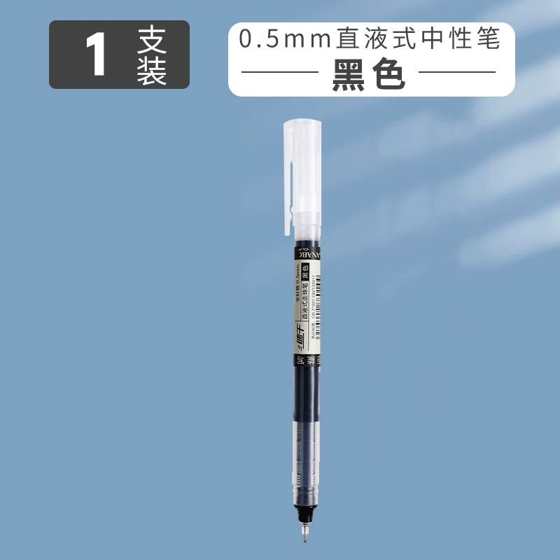 Rollerball pen 0.5 mm quick-dry, water-based ink — student smooth-writing transparent cap
