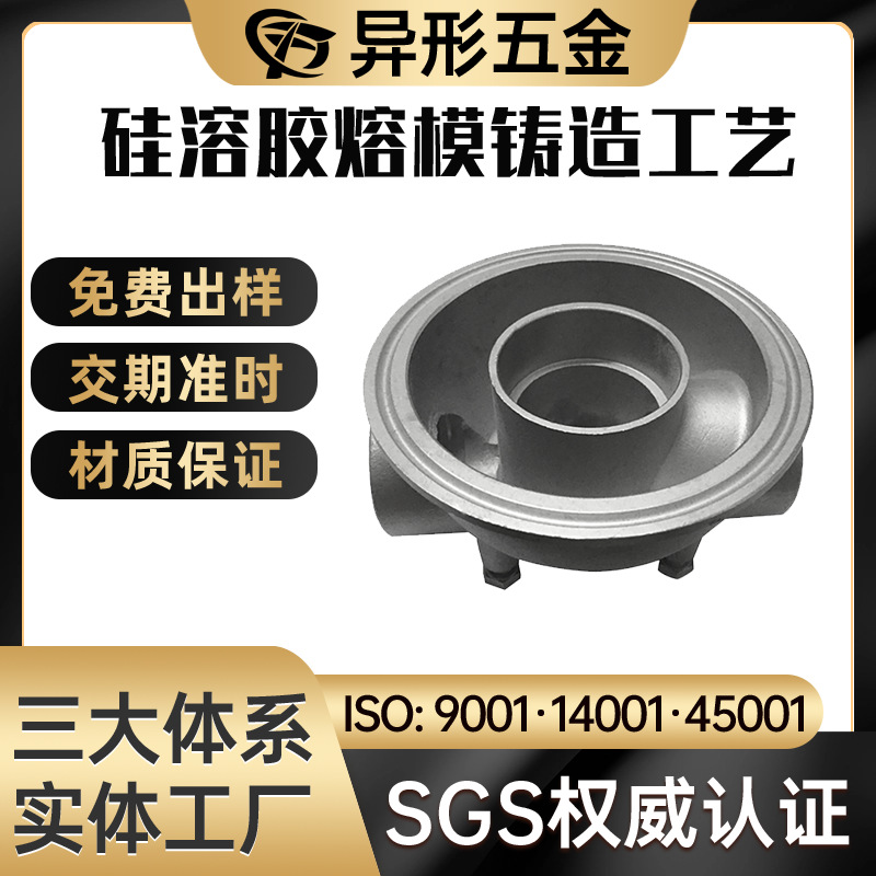 专业304不锈钢精密铸造电器柜配件精密铸造五金机械配件