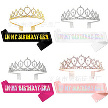 In My Birthday Era�����Ɍ��b玧�ʹڶY�x�����հl��Ɍ��^��