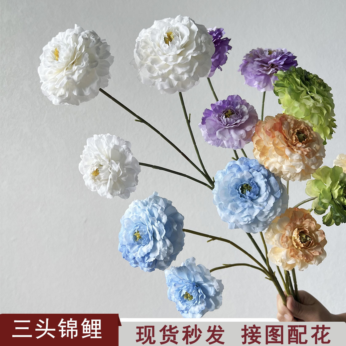 3 head koi peony wedding auditorium decoration road guide floor row flowers home living room display fake flowers hotel scenery floral art