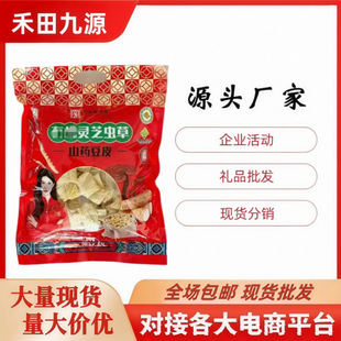 Դ�^�S����褷��S����Ƥ258g/��ɽș�u����Ƥ�_�I�M���S��С�YƷ