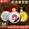 Coins, commemorative silver coin, custom made