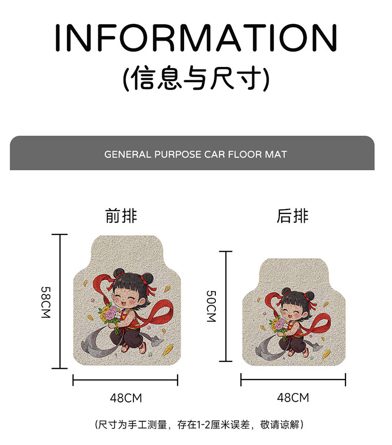 Car Floor Mat for the Main Driver, Single Piece Protective Pad, Carpet for the Main Driver's Seat, Passenger Seat Surface Layer, Single Small Foot Mat