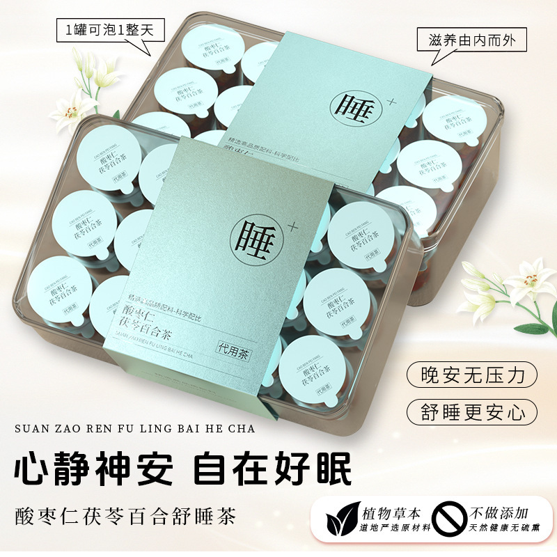 Authentic Tea Bags with Jujube Kernel, Lily, and Poria to Aid Sleep, Available at the Flagship Store of Mianyi, Featuring Chinese Herbal Ingredients for Dream Health Tea