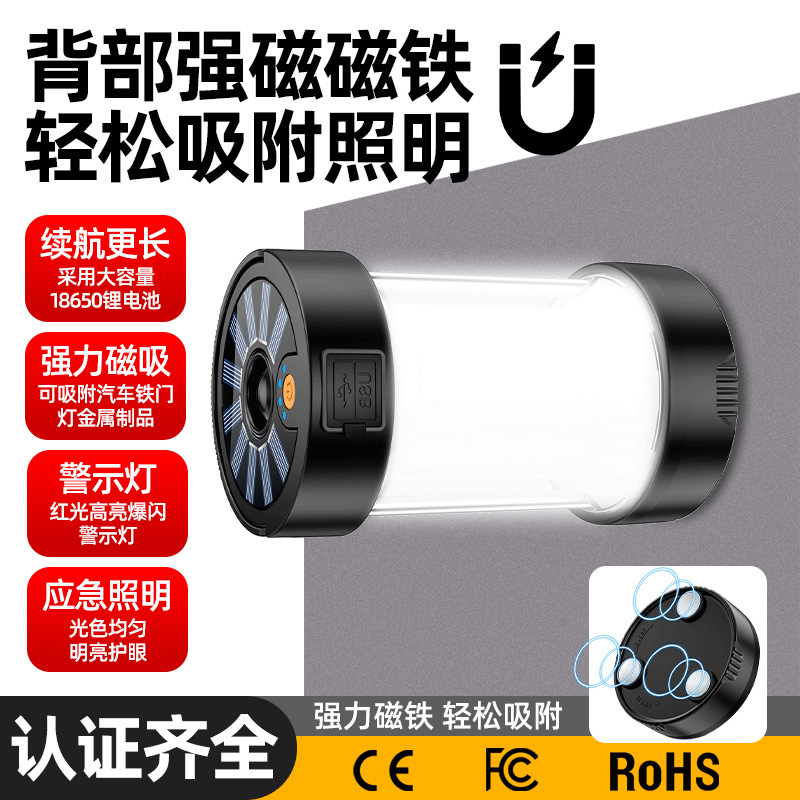 Nueva luz de campamento al aire libre Tipo-C luz de emergencia tienda multifunción solar camping carga LED