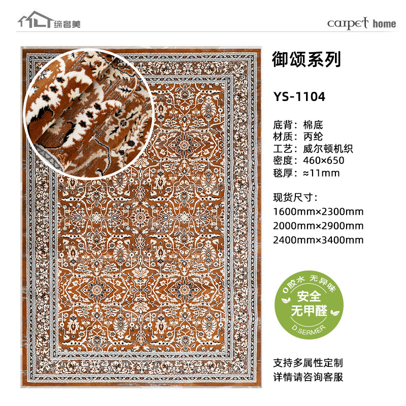 Retro alfombra persa sala de estar alfombra antideslizante sin aldehído sin pegamento alfombra de meseta alfombra de estudio alfombra de dormitorio antideslizante