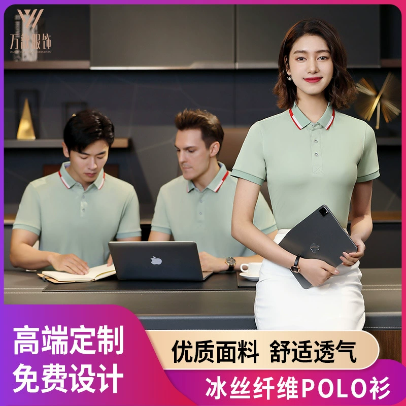 Ледяное шелковое волокно Жаккардовая рубашка поло с отворотом Пользовательский логотип Группа Рекламная рубашка Футболка Печать Предприятие Рабочая одежда Проколотый рукав