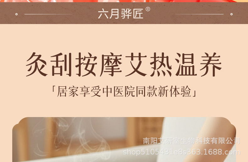 Fire Dragon Cupping Jar TCM Ceramic Moxibustion Set with Bian Stone Lotus Head 4.0 Moxa Sticks Ginger Mugwort Oil specifications