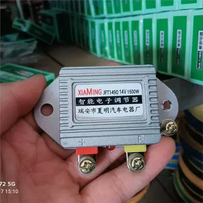 24V1500W, electronic regulator